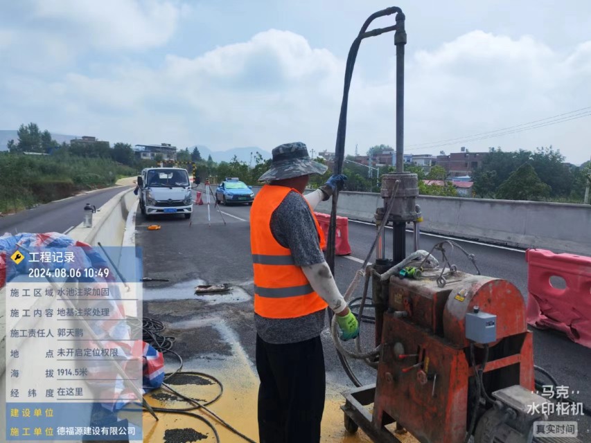 定襄地基沉降注浆加固材料有哪些