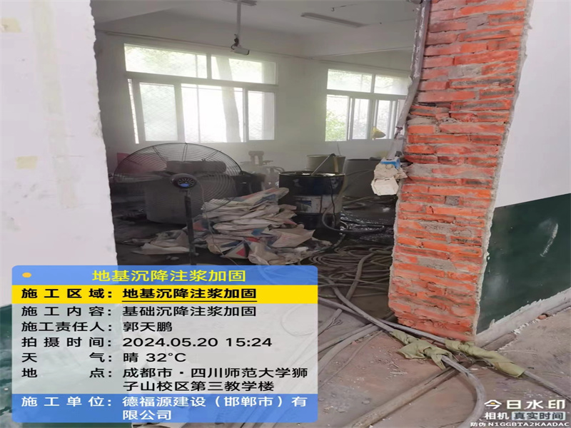 定襄高压旋喷注浆在地基下沉注浆加固中的应用