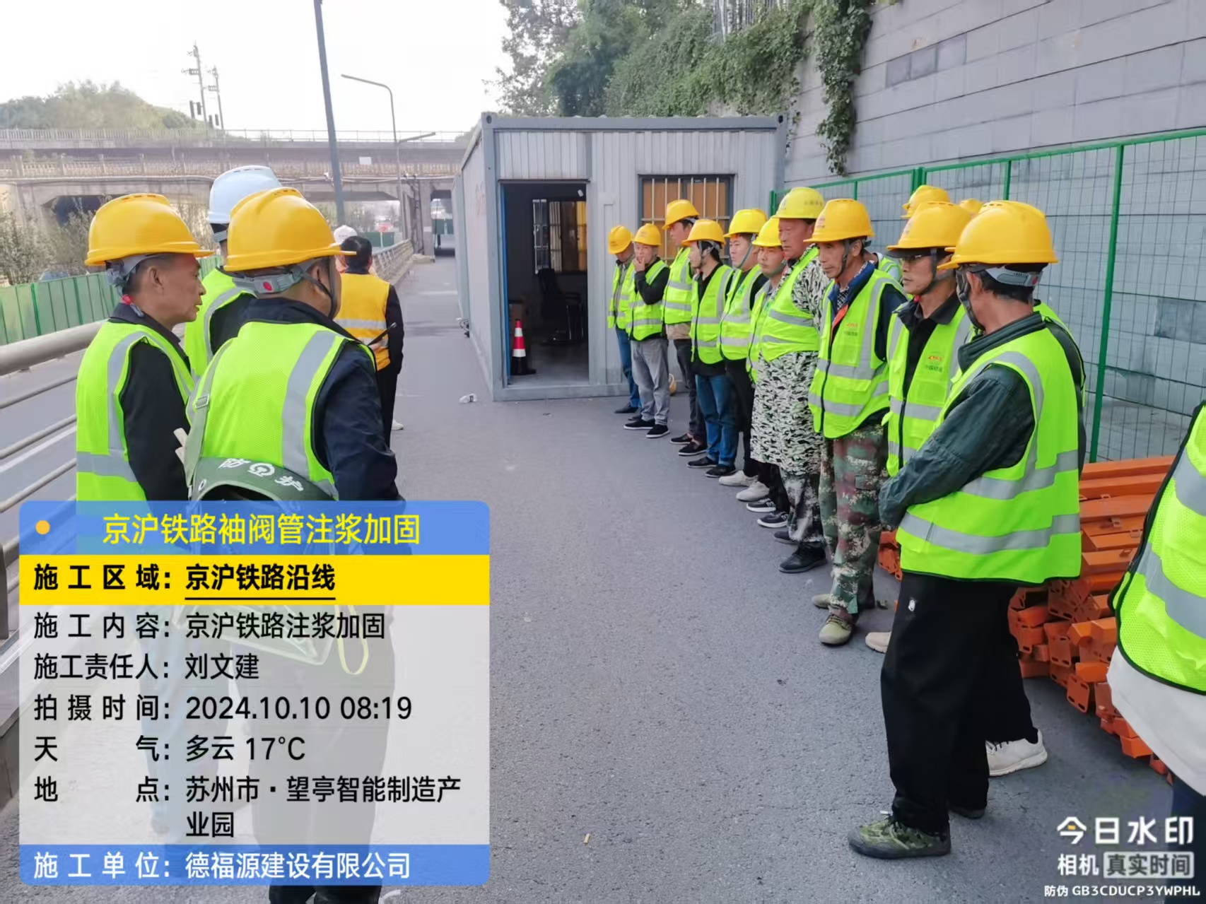 定襄哪种地面沉降加固方法最有效？