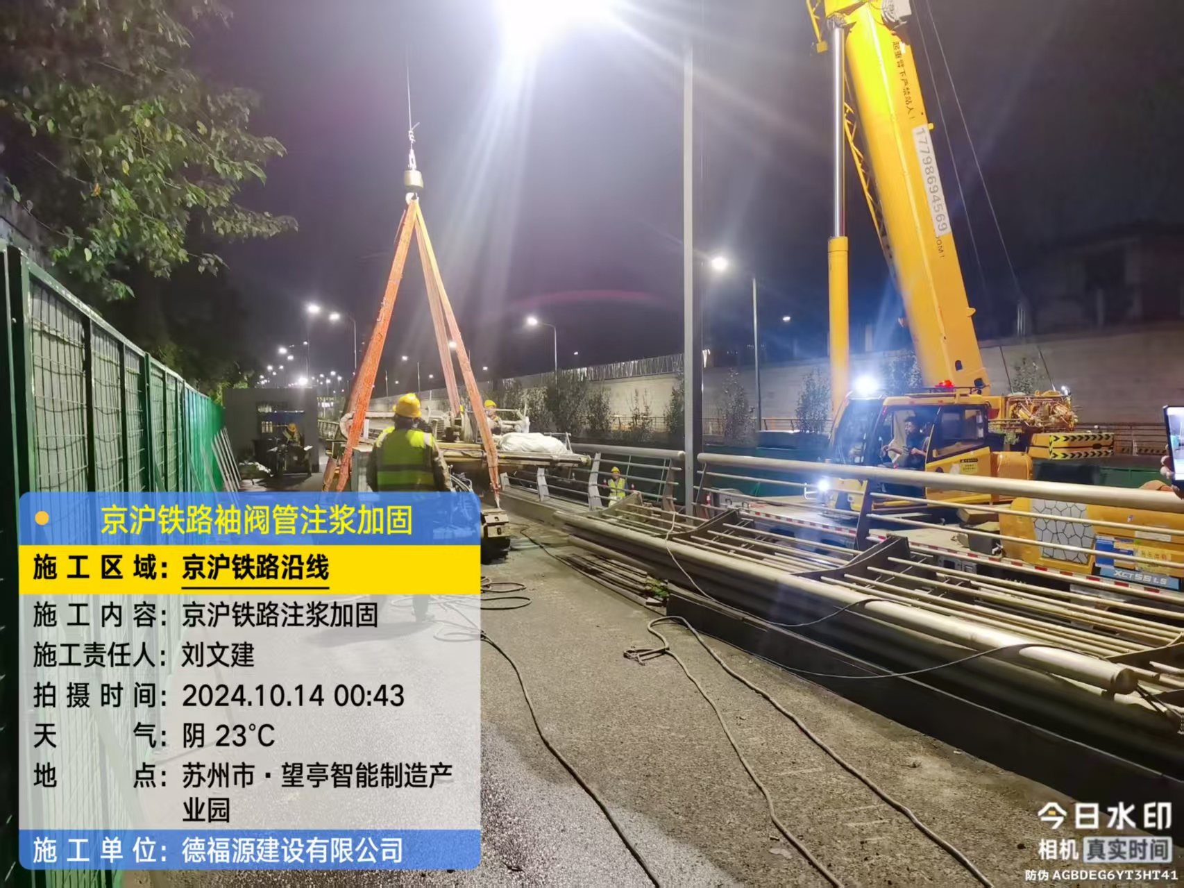 定襄厂房地面沉降加固办法